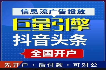 案例分析：SEM竞价如何助力企业增长