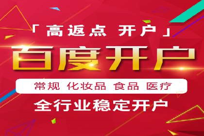 360信息流广告案例分析：电商实战