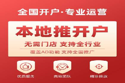 行业案例：如何通过SEM推广优化提升品牌知名度